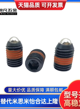 同定位波珠球头柱塞BPY BPW BPJF BSJF3 4 5 6 8 10 12 16