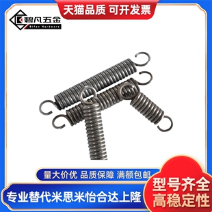 拉伸弹簧AWY BWY AUY BUY2 3 4 5 6 8 10-20 25 30 35 40 45 5055