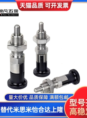 旋钮柱塞C-PMXA C-PMXK C-PMXYA C-PMXYK6M/8M/10M/12M