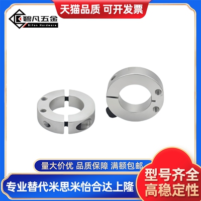 固定环 FAJ01/51-D6/D8/D10/D15/D16/D18/D20/25-B8/B10/B12/