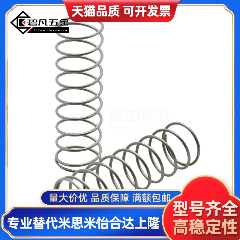 UBB4/5/6/8/10/12/13/14/16/20-10/15/20/25/30/35/40/45/50弹簧