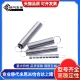 拉伸弹簧重载型AUW L10