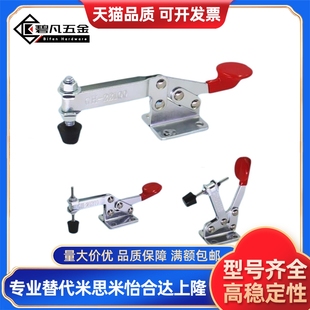 MC01 S4快速压紧器门栓肘夹