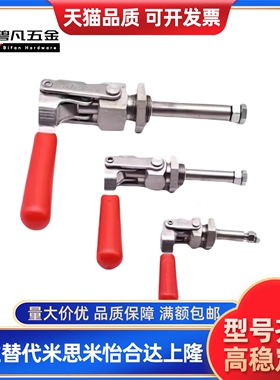 推拉式快速夹钳TCPF7 TCPM1TCPM2TCPF TCPM TCPF3 TCPF6