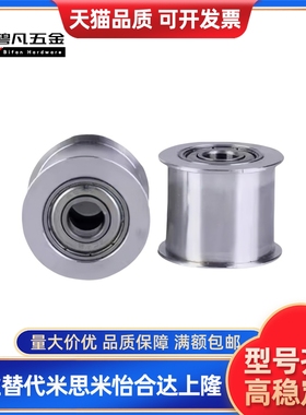 平皮带用惰轮HBGA15-6 20-6 25-11 30 -11 35-16 40-16 21 27 32