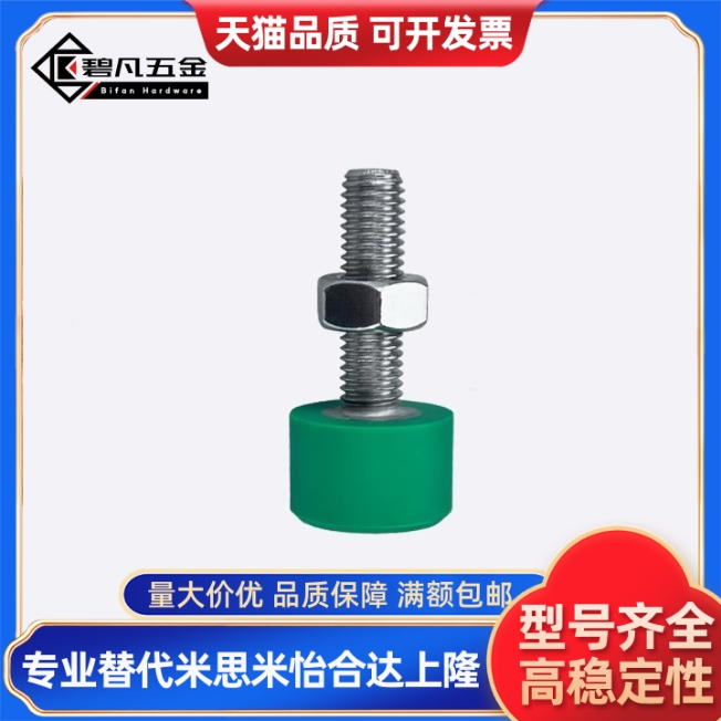 C-UNCH3 4 5 6 8 10 12-10 16 15 20 25 30 40 50聚氨酯止动螺栓
