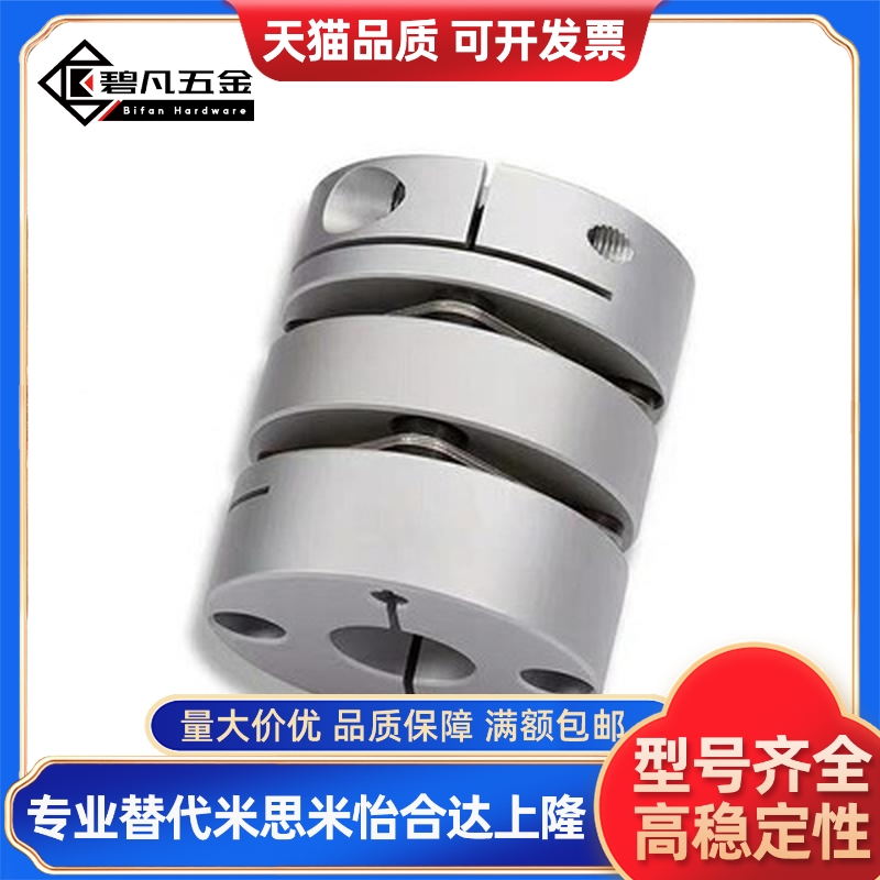 CPHB CPHBK-D19 D25 D27 D32 D40 D50-e10/12/14/8/15联轴器