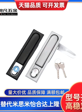 XAX26/27-A100/A117/A132电柜锁 电柜箱锁 平面锁 XAX11/16/XAT11