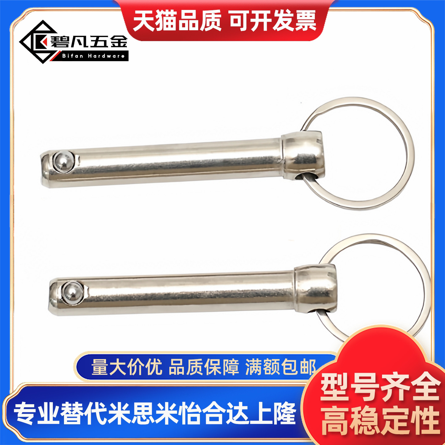 BLPS BLPF5 6 8 10 12 16-10 15 20 25 30 35 40 45 50球头锁紧销