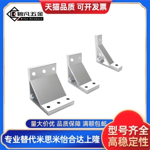 G408 4010 206 40挤压角座90度替代 G306 ABC01