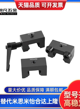 ICG21/22/23-15H/15A/20H/25H/30H/45H直线导轨用防撞块