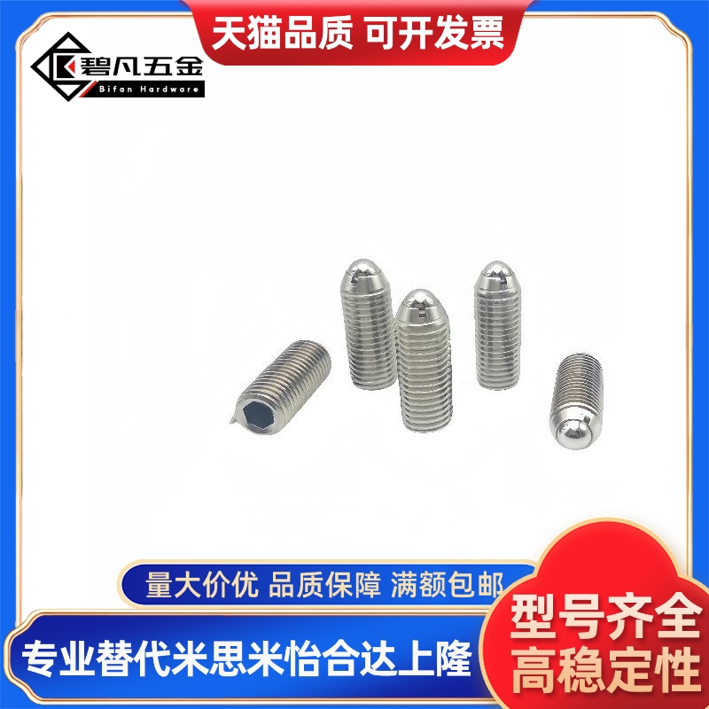 球头柱塞/替代型 BPJ3 BPJ4 BPJ5 BPJ6 BPJ8 BPJ10/12/16