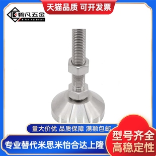 M20M24 L100 L125 WAD51 L200带轴承型 M16 L150 脚杯 D100