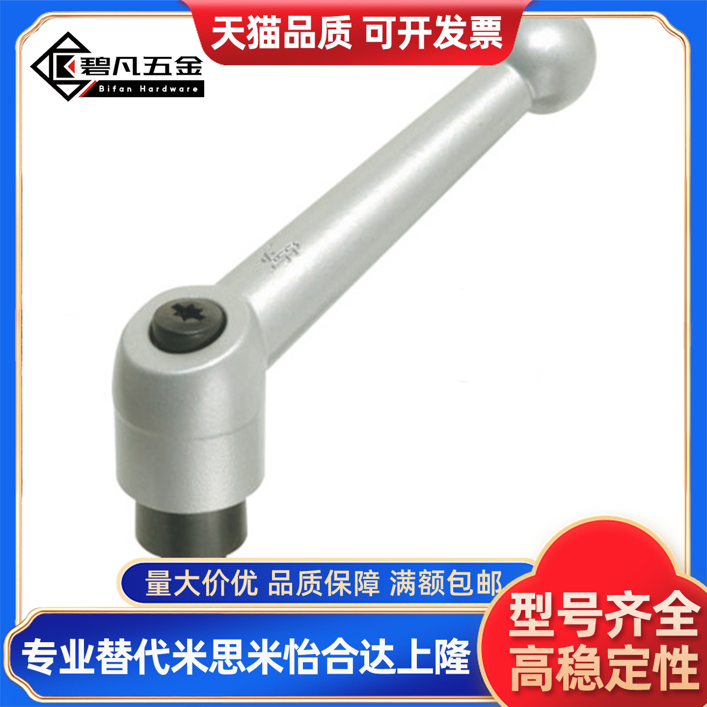 定制  手柄 固定/夹紧手柄 KF，KR KF5-SUS KF6 KF8 KF10 K