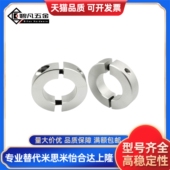 D30固定环开口标准型FAE01 D12 D20d25 d16