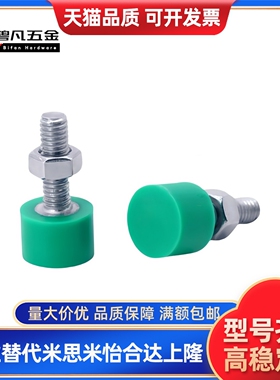 聚氨酯止动螺栓C-UNCH 3 4 5 6 8 10 12-10 15 20 25 30 35 40 50