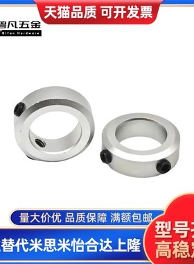 固定环FAE01 02 06-D18 D20 D25 D30 D35-B10 B12 B15 B20 B22