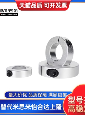 -C-SCSAW6/8/10/12/15/16/20/25/30 经济型 固定环 开口型