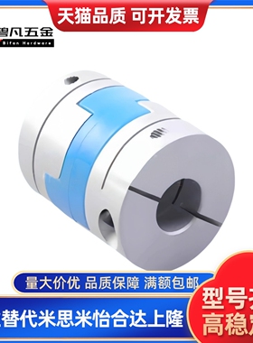 GCOC/GCO/CPOCWK联轴器CPOC20/25/CPOCG32/40-12/10-14-15/16/6/8