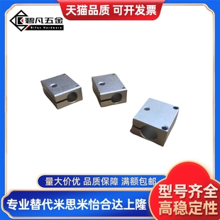 旗朝品牌五金配件 光电开关固定夹E3Z 支架 光轴安装 广东东莞 D61