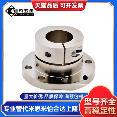 替开口法兰型导向轴支座钢制加长型GBL03/13/23-D20/D30/D35/D40