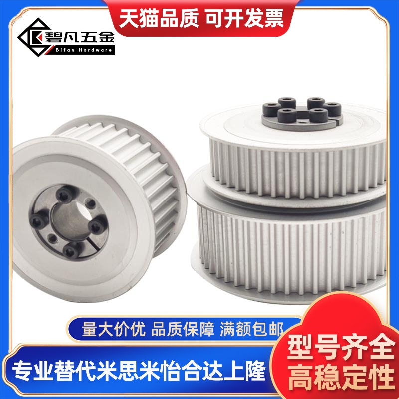 EBJ41-S5M250-30-A-P N-d7 d8 d10 d12 d14 d15 d16 同步轮