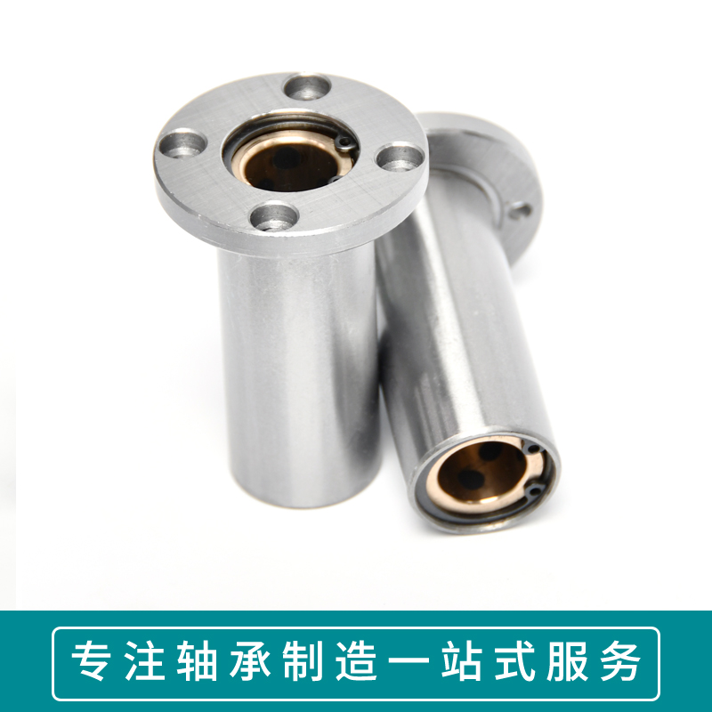 带法兰无油衬套直线轴承 MFKS/MFMS8 10 12 16 20 25 30 35 40 50