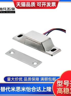 磁力扣HGE12-41 HGE13-54 HGE51-40 HGE21-52/52A MGST1/2 BCWS1