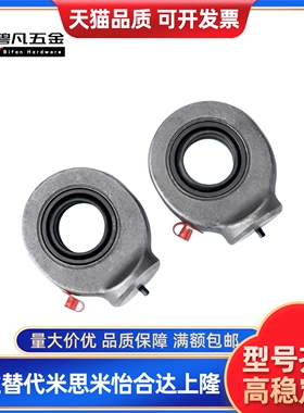 向心关节轴承焊接油缸耳环GK17DO GK20DO GK25DOGK30DO GK35DO