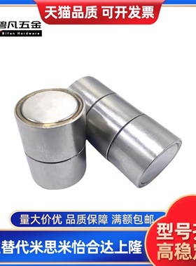 HXU HXUS HXUM HXUSN HXUMN HXF 4 5 6 8 10 13 16 20 25带座磁铁