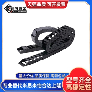 R75 R38 拖链VBK21 N18 N70 F30 N30 VEK21 F50 N25 R55