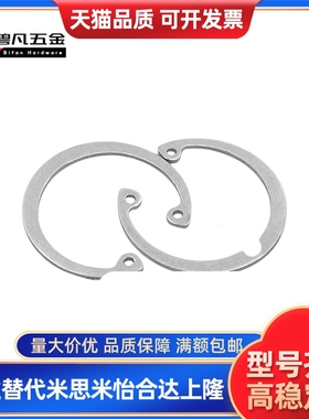 不锈钢孔用卡环RTWS10/11/12/13/14/15/16/17/18/20/21/22/24/25