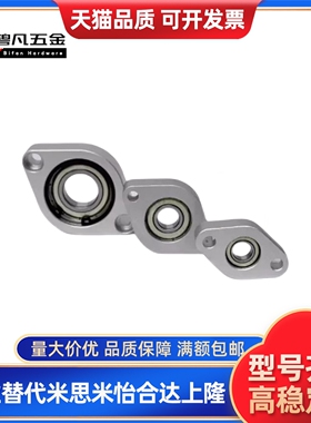 C-BGCAB6901-BGCA6900-BACR698/6902/608ZZ/BGCRB6800/6801轴承座