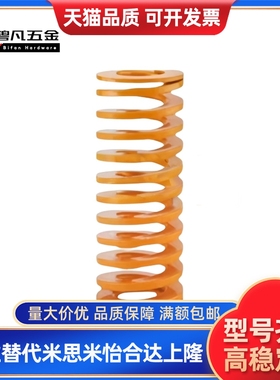 矩形弹簧SWF//SWM/SMH/SWB8/10/12/14/16/18/20/25/27/30SWC