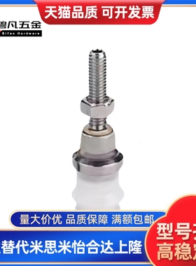 WEM32-d10型WEM31-d13 d16 d20d25d32真空吸盘d6风琴吸盘d8