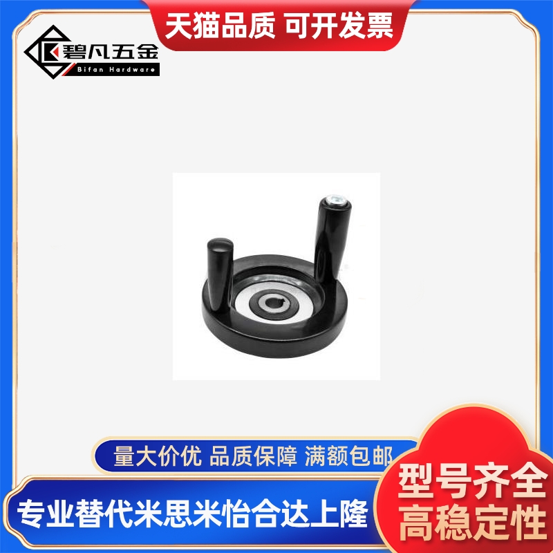 E-HAM32-D63/80/100背面125波纹160手轮200转动02双手柄型31-01