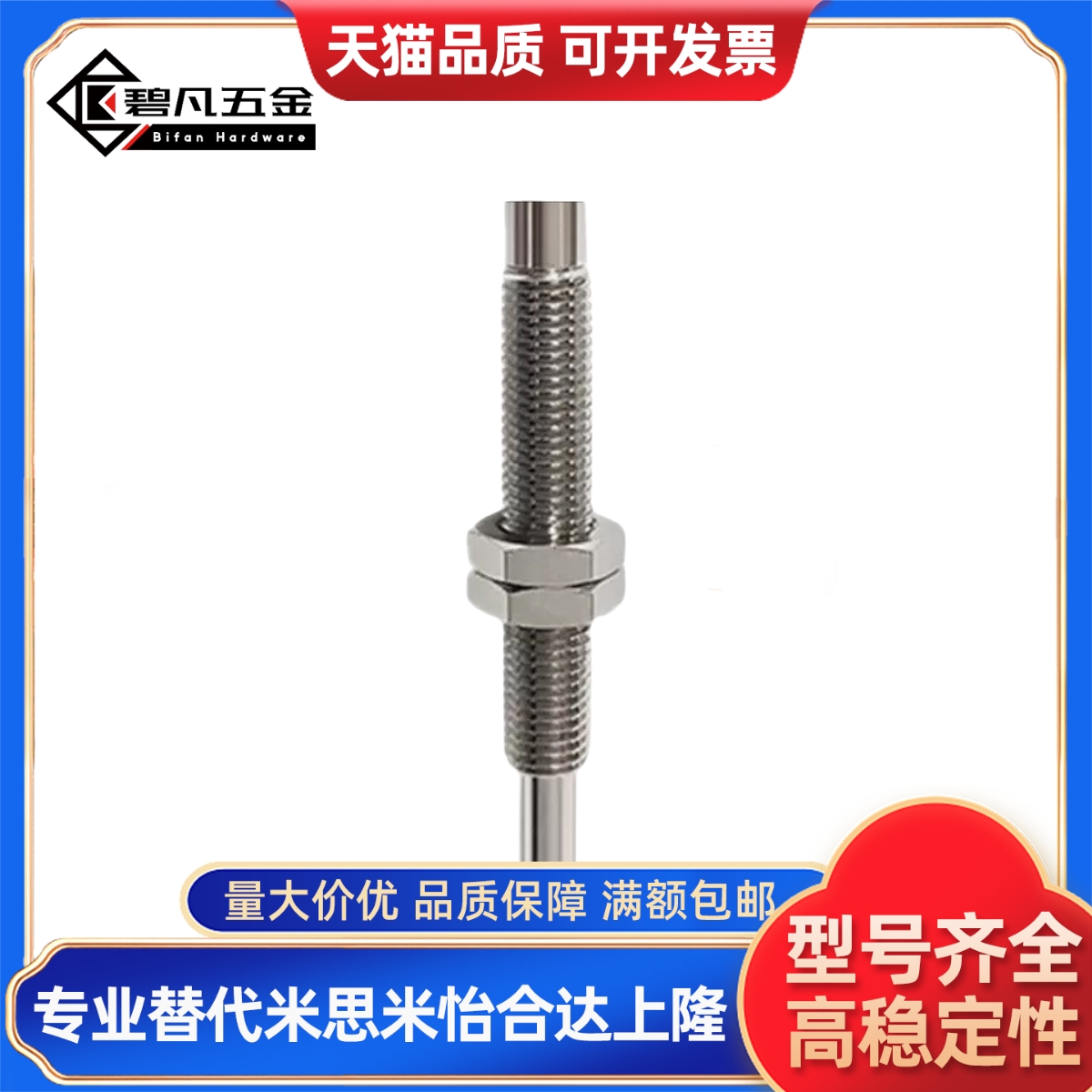 WEJ31-d10-WEM11/12-K-50-B5 d13 d16 d20 d25 d32真空吸盘