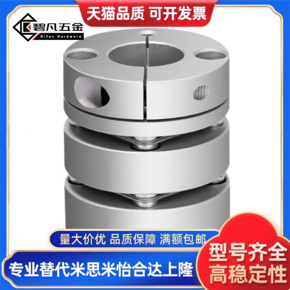 联轴器CPDT CPDW-D19 D20 D25 D32 D40 D50 单 双膜片
