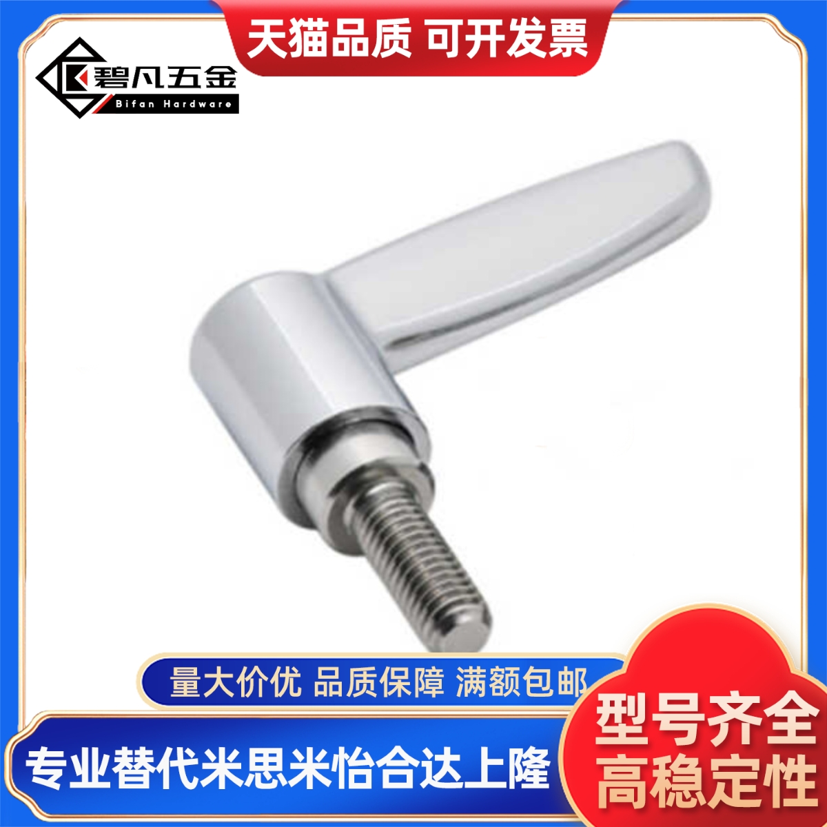 手柄 -L12/L16/L20/L25/L32/L40/L50-L/T  HAD39-M4/M5/M6/M8/M10