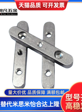 带孔平键BLD01/06/08/11/31-B8/B10-35/50/60/70/ 螺纹沉孔型