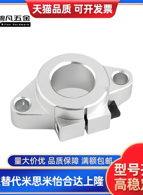 导向轴支座 SHF50 C-SHA35 SHFT8/SHFM10/SHFSS12/16/20/25GSAB30