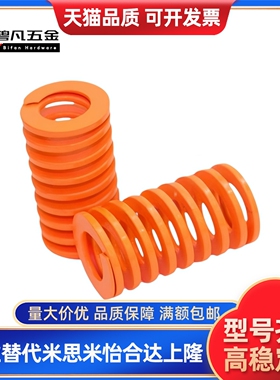 矩形弹簧SWS26/SWS21/SSWS17-25 30 35 40 45 50 55 60 65 70 100