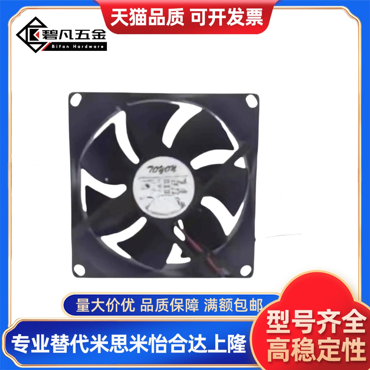 DC轴流风扇ZHJ06/ZHJ04-12038H2/12038L2/120B/17251M2/20060M2/