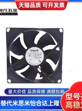 DC轴流风扇ZHJ06/ZHJ04-12038H2/12038L2/120B/17251M2/20060M2/