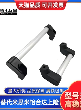 管形拉手铝圆管斜拉手XAH11-L150/L200/L250/L300/L400/L500/L600