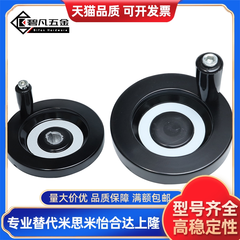 替背面波纹手轮HAM31-D63/D80/D100/D125/D160/D200/D250/