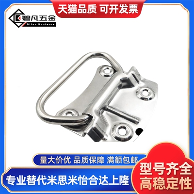 弹簧A拉手UWUAP97/C-UWUAPS103.5/UWUASP102/UWUASPS80/1011S