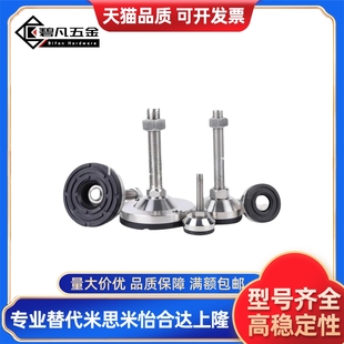 D40 L150 L125 M20 WAD82 L50 D60 L100 脚杯E M12 L75 M16