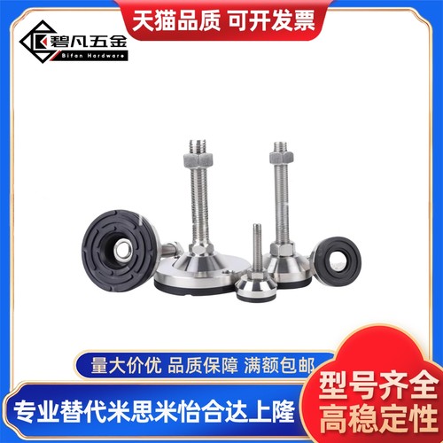 脚杯E-WAD82/83-D40/D60-M8/M12/M16/M20-L50/L75/L100/L125/L150