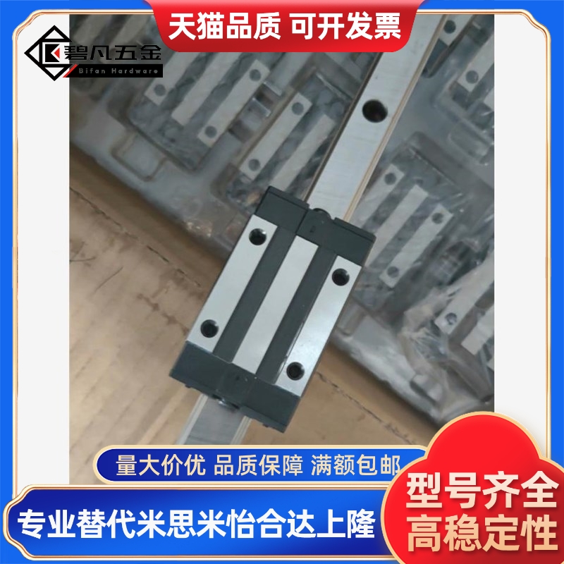 SEbz20直线55滑轨95导轨SBel16滑块SSEB8 SEBS10 SSELB13 SSEBWM6